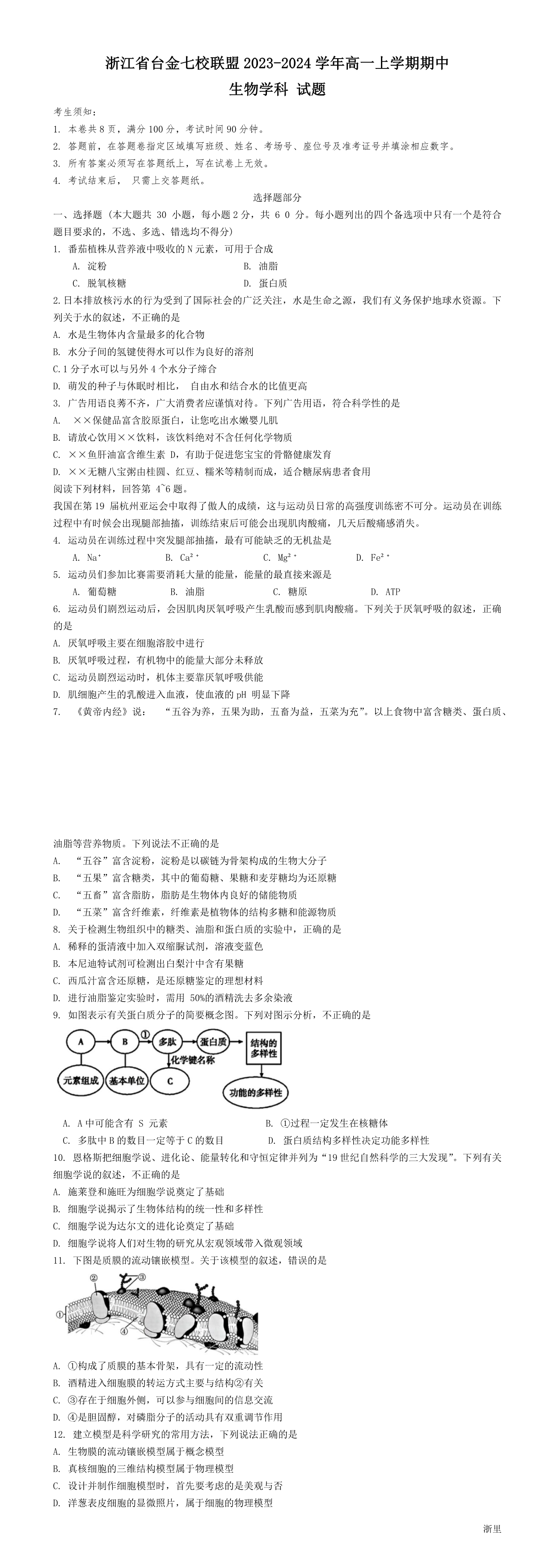 缩略图